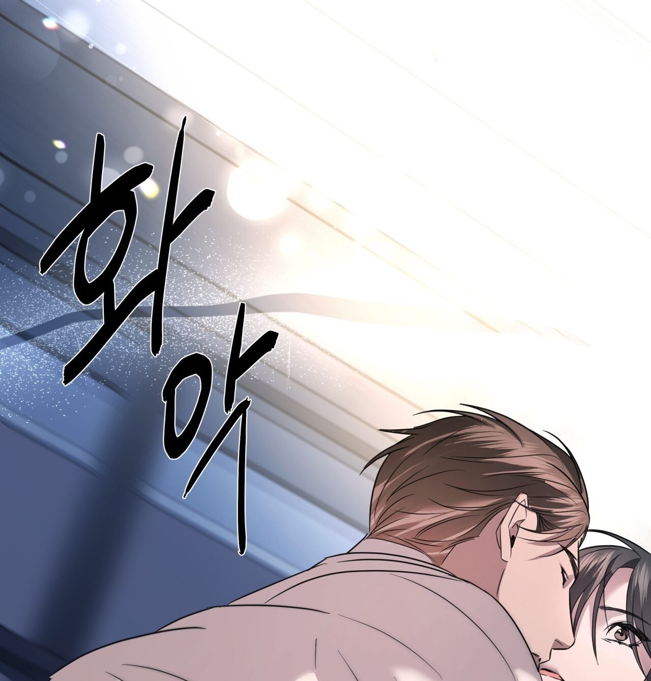 Nhất Túy Kinh Niên Chapter 21.2 - 75