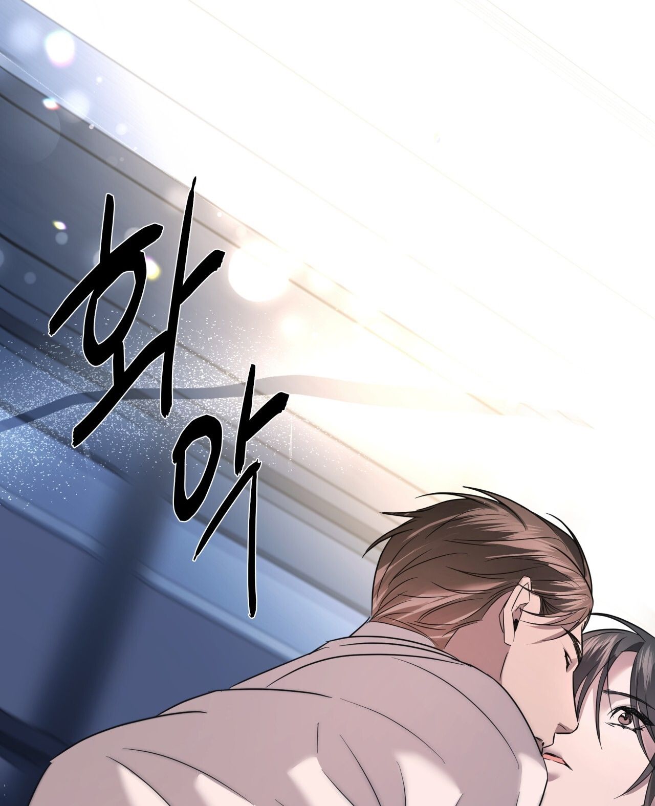 Nhất Túy Kinh Niên Chapter 22.1 - 12