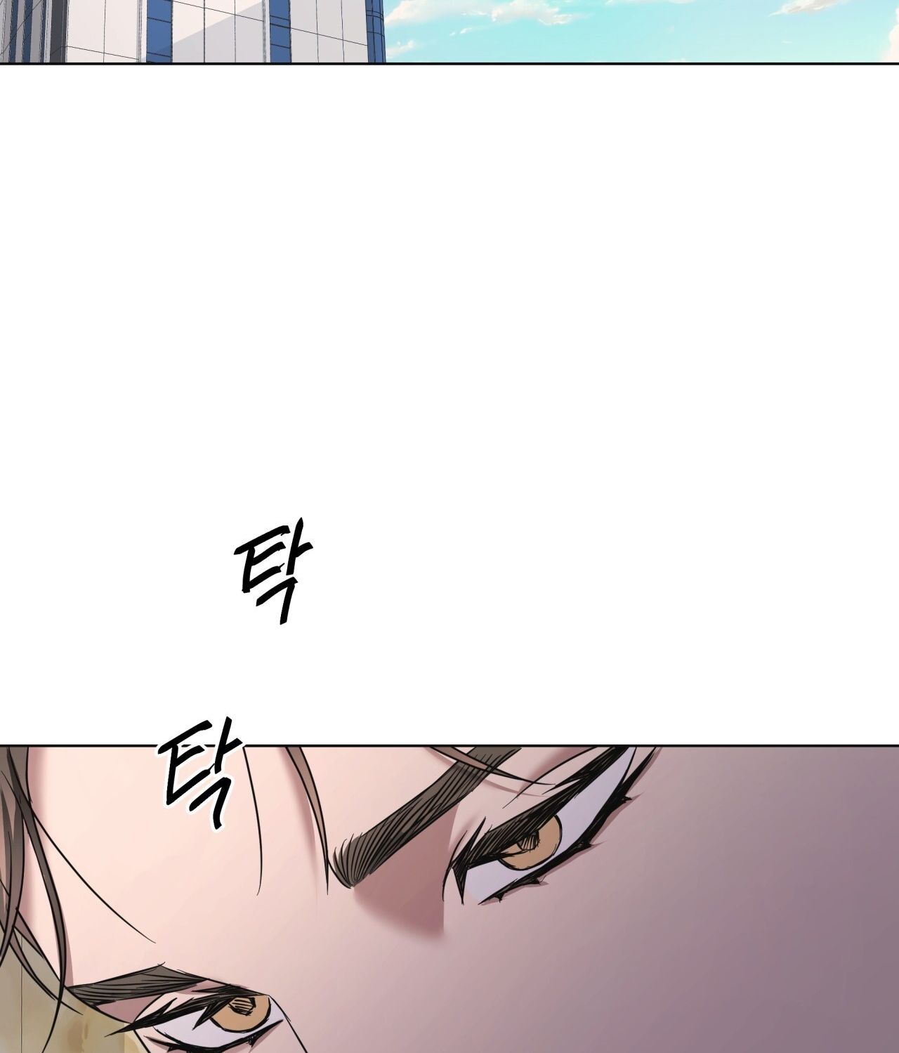 Nhất Túy Kinh Niên Chapter 22.2 - 63