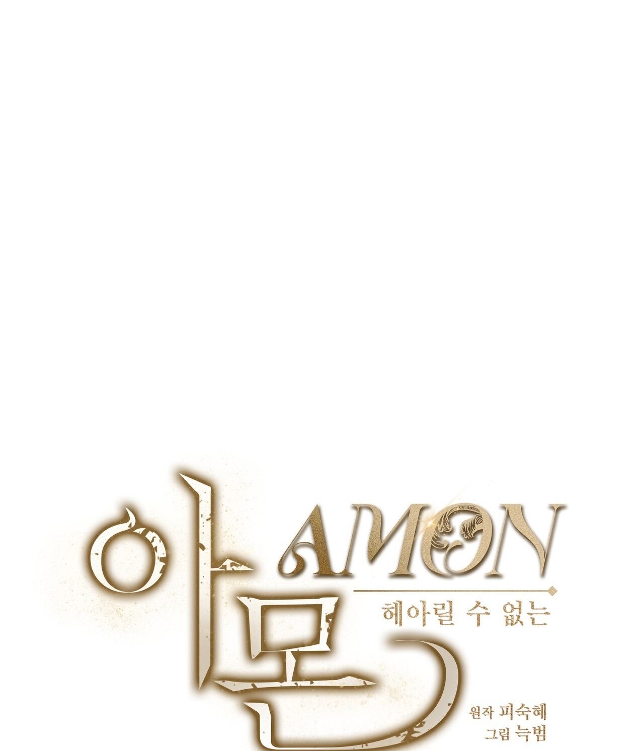 Nhất Túy Kinh Niên Chapter 23.2 - 30