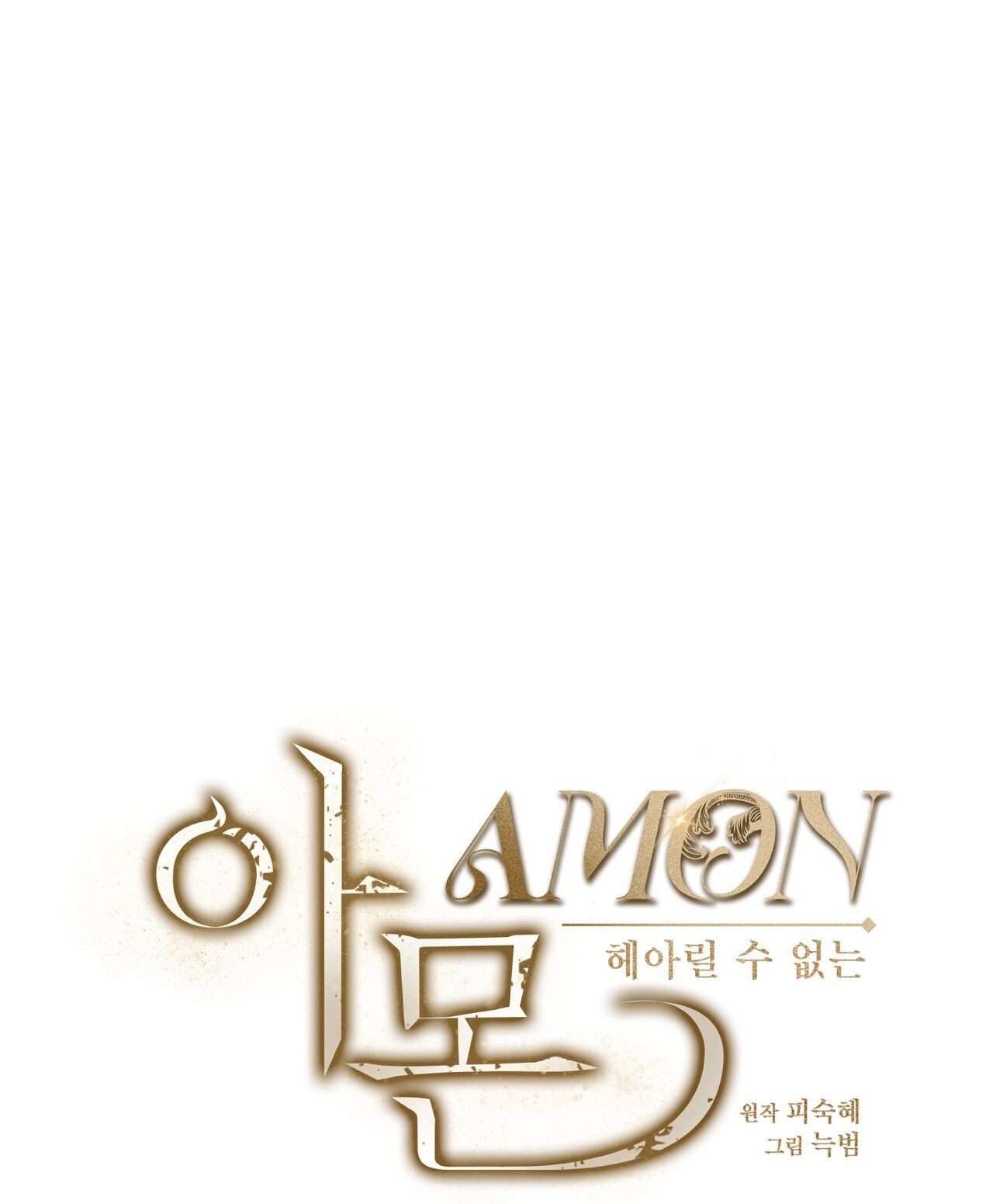 Nhất Túy Kinh Niên Chapter 24.2 - 4