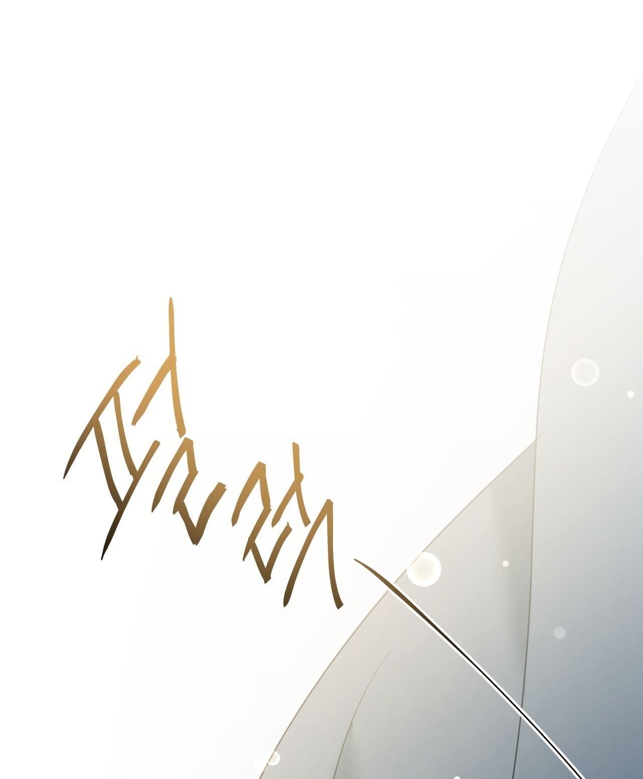 Nhất Túy Kinh Niên Chapter 24.2 - 6