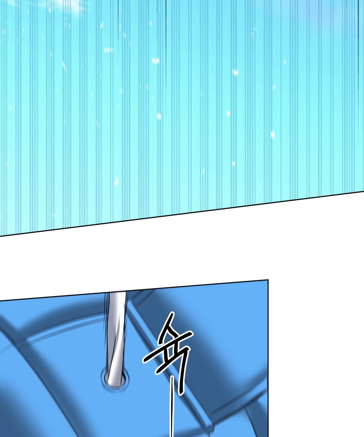 Nhất Túy Kinh Niên Chapter 24.2 - 53