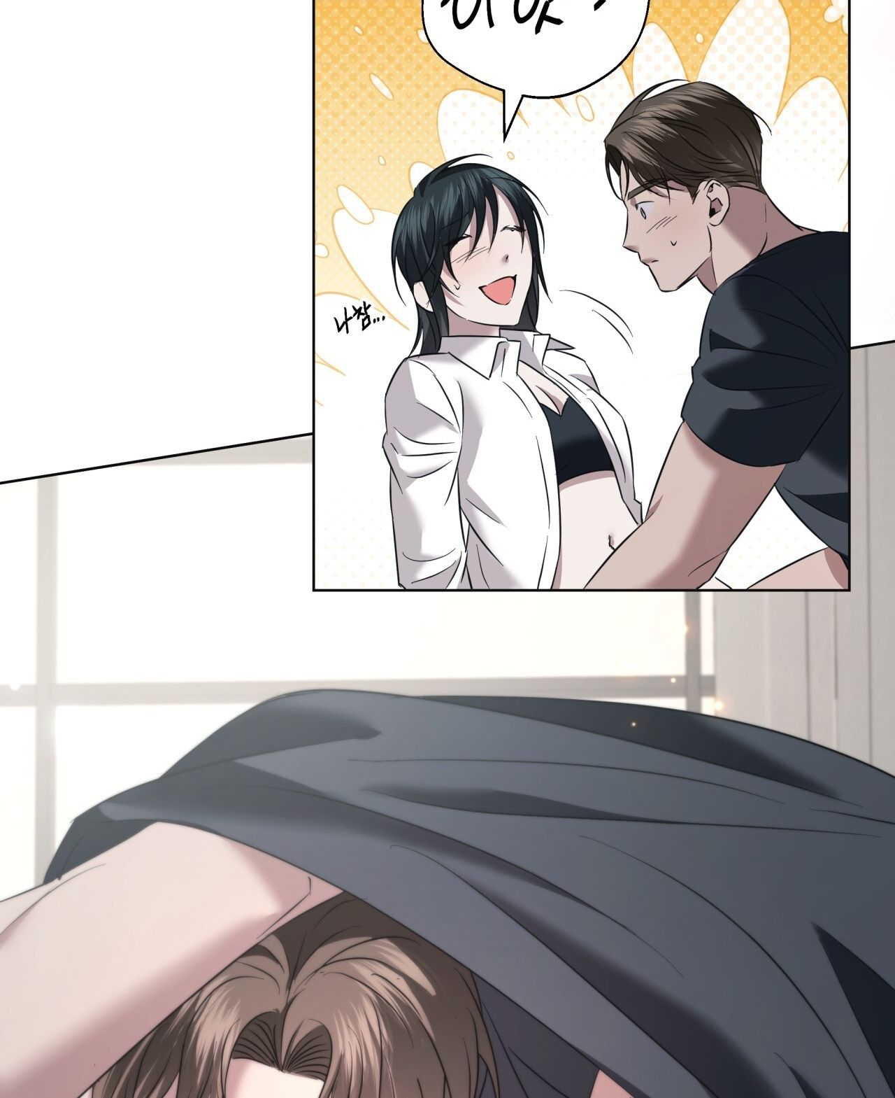 Nhất Túy Kinh Niên Chapter 25.1 - 17