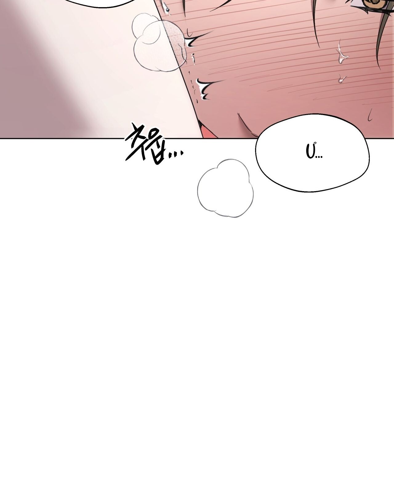 Nhất Túy Kinh Niên Chapter 25.2 - 10