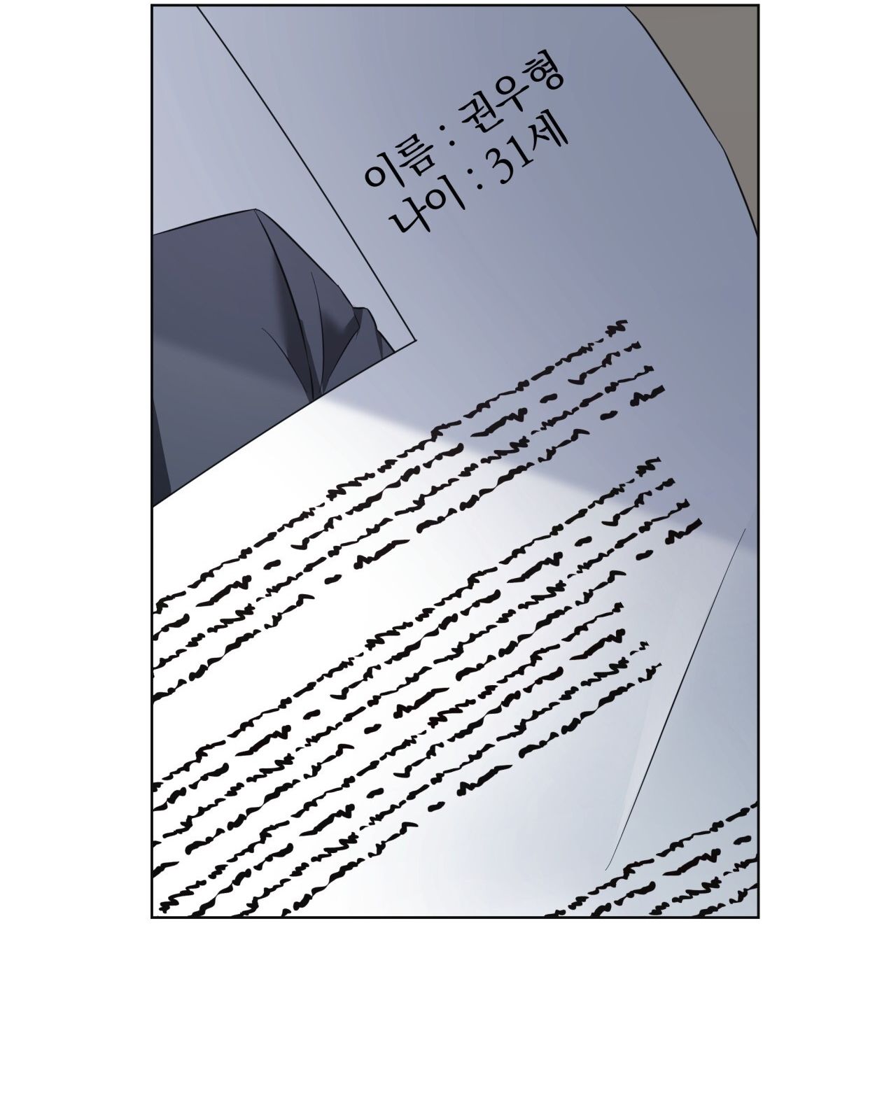 Nhất Túy Kinh Niên Chapter 26.1 - 14