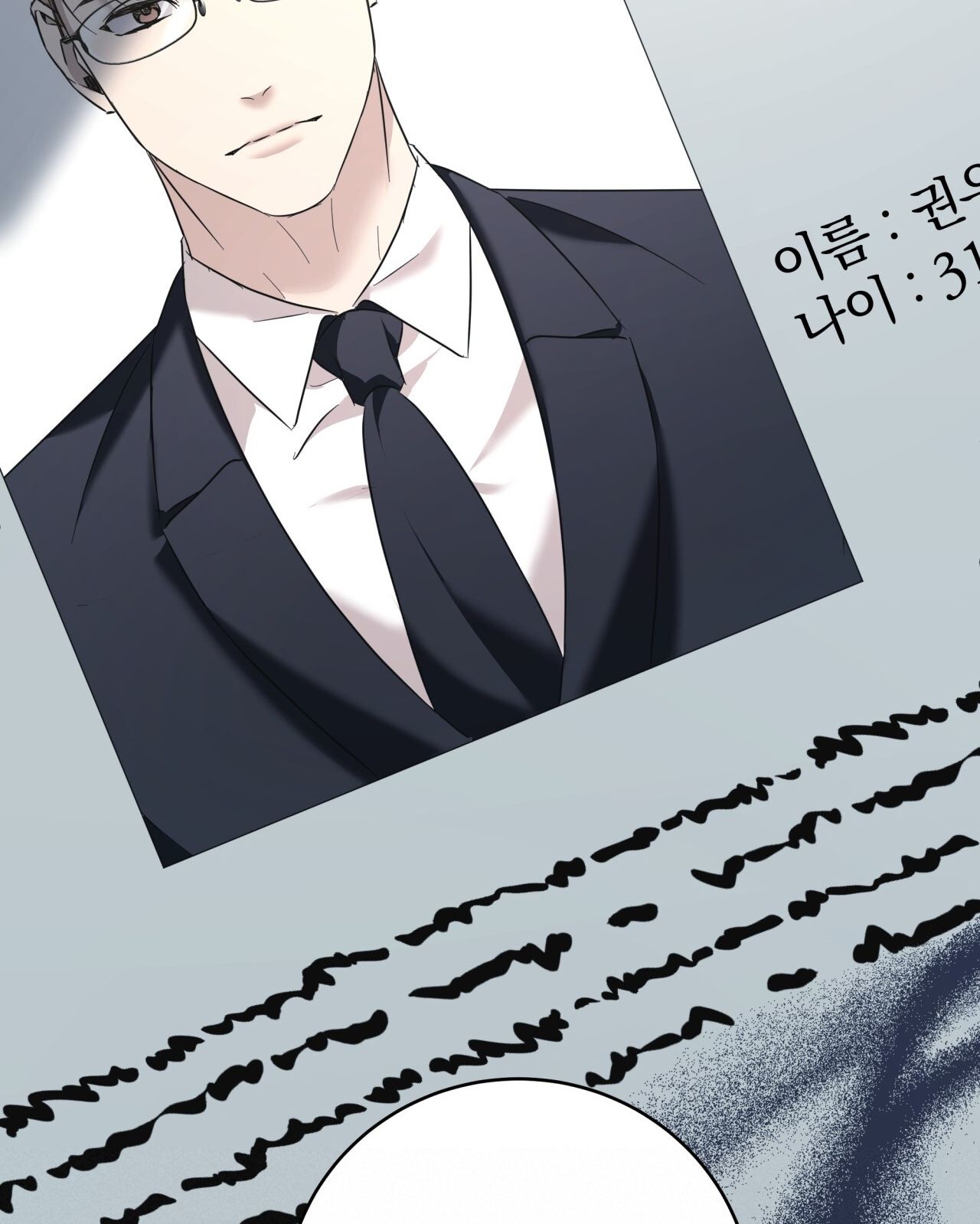 Nhất Túy Kinh Niên Chapter 26.1 - 23