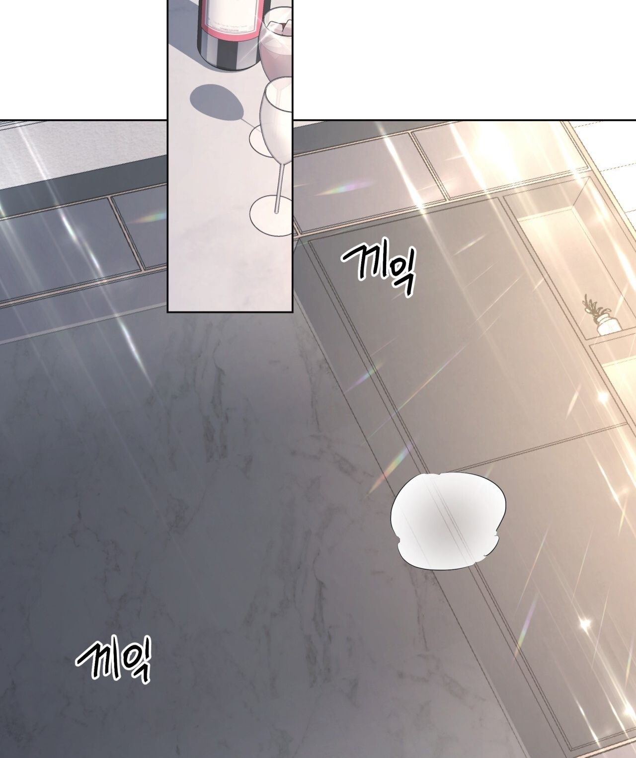 Nhất Túy Kinh Niên Chapter 27.2 - 13