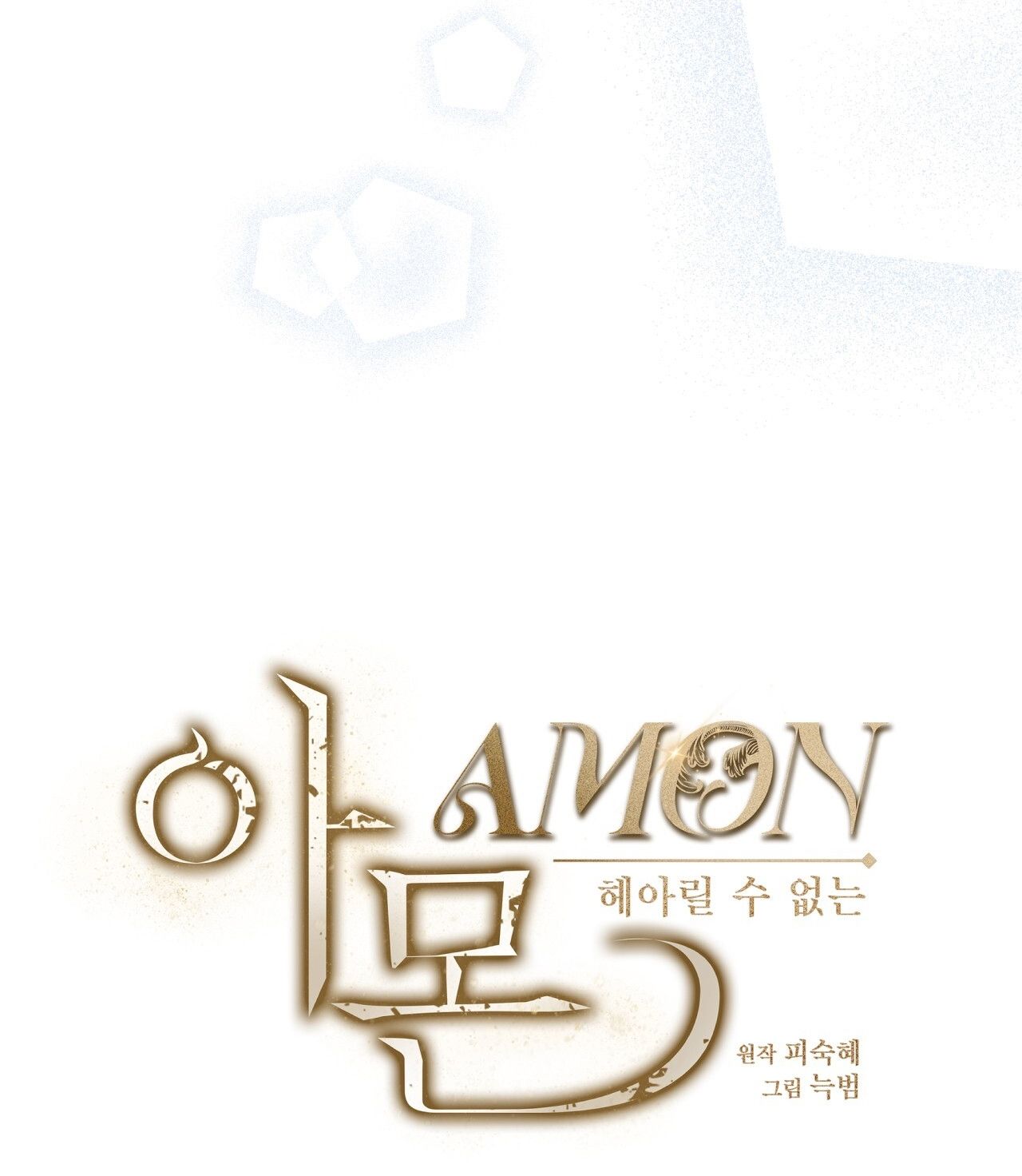 Nhất Túy Kinh Niên Chapter 27.2 - 47