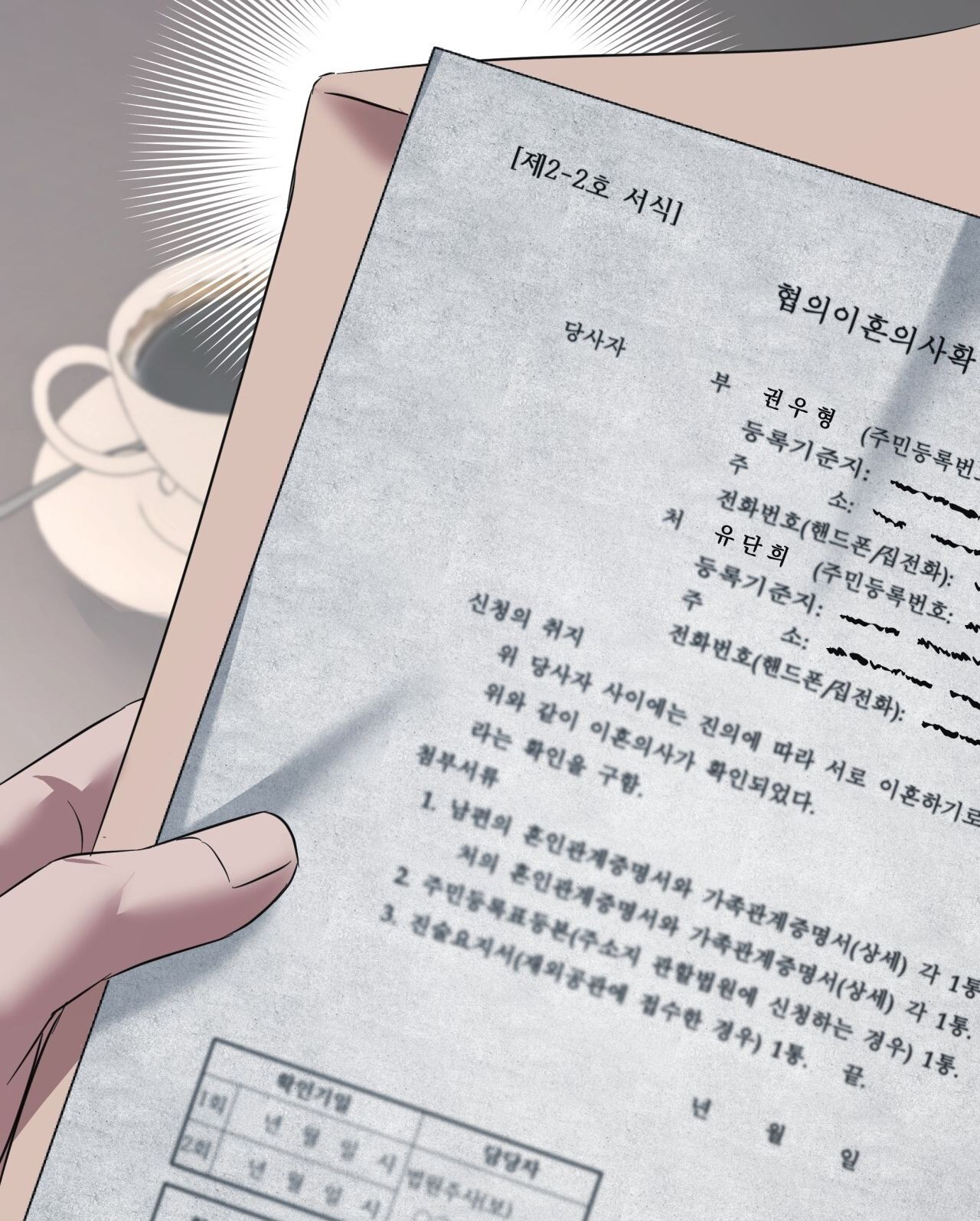 Nhất Túy Kinh Niên Chapter 28.1 - 30