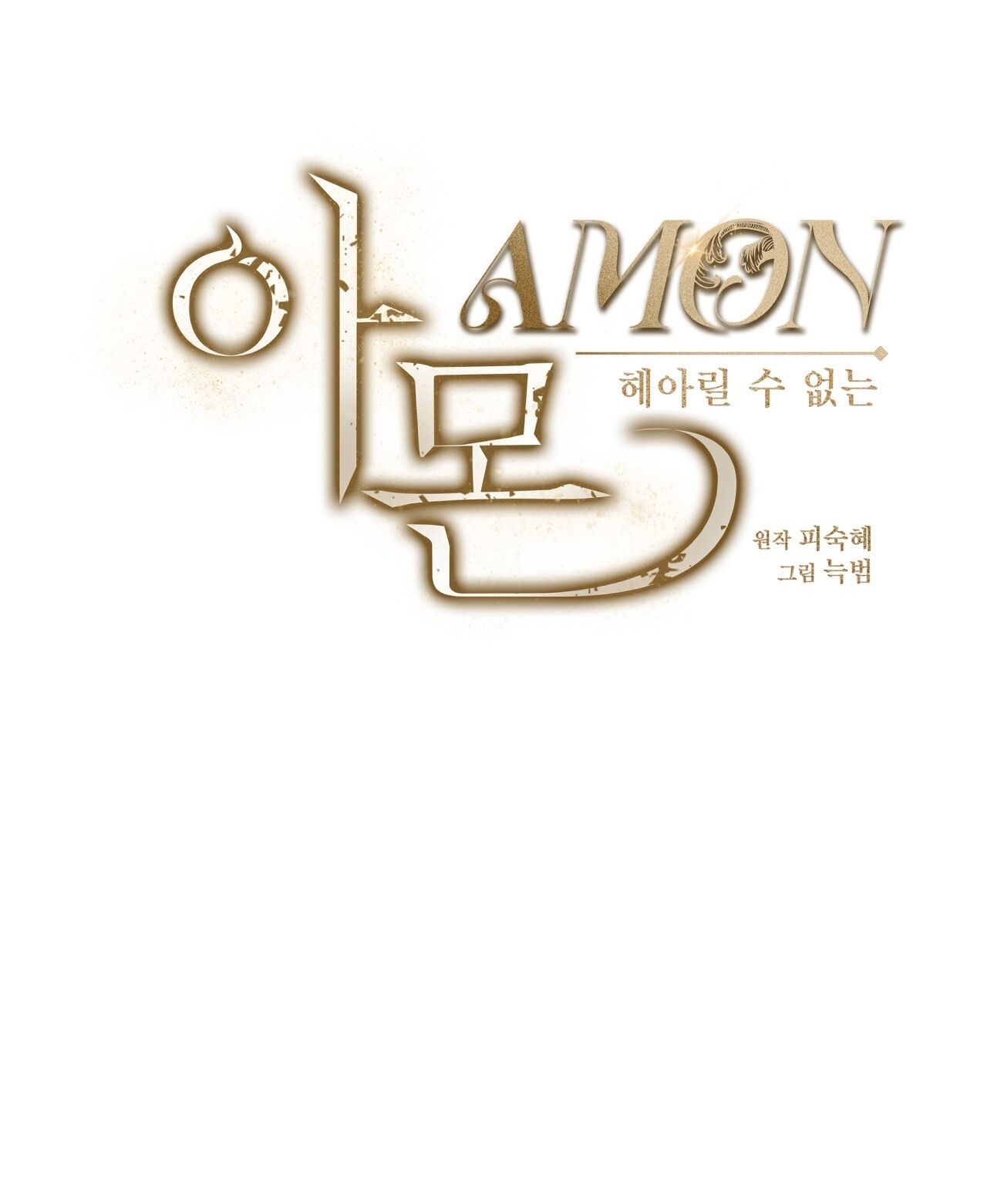 Nhất Túy Kinh Niên Chapter 28.2 - 43