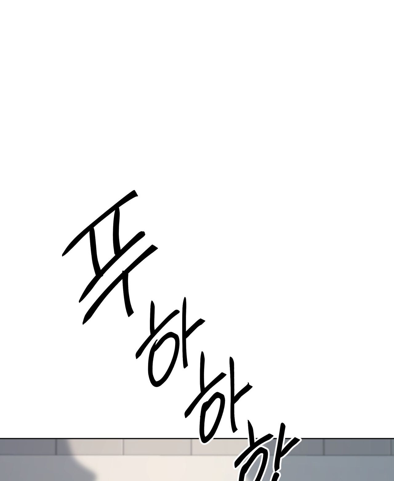 Nhất Túy Kinh Niên Chapter 28.2 - 61