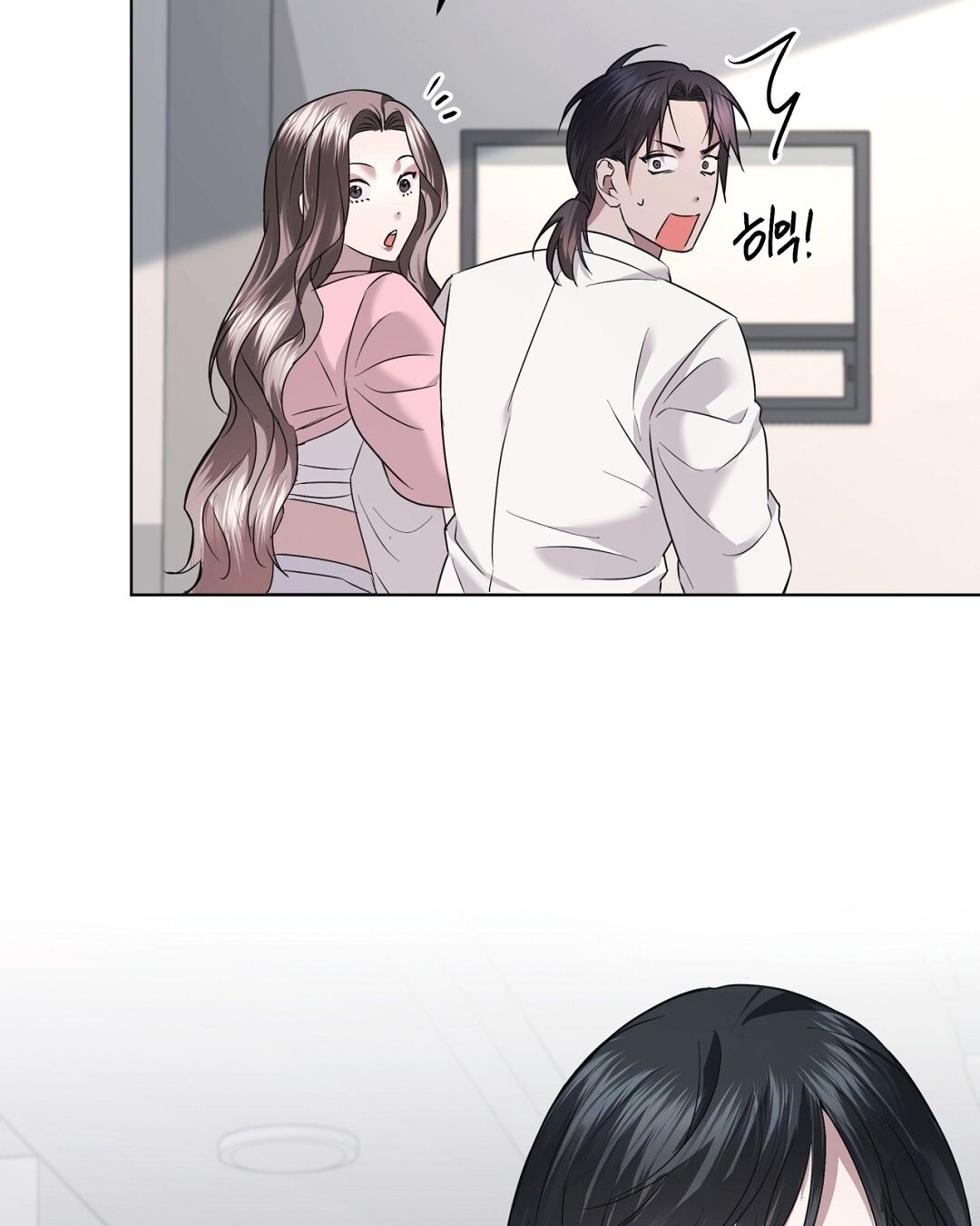 Nhất Túy Kinh Niên Chapter 29.1 - 17