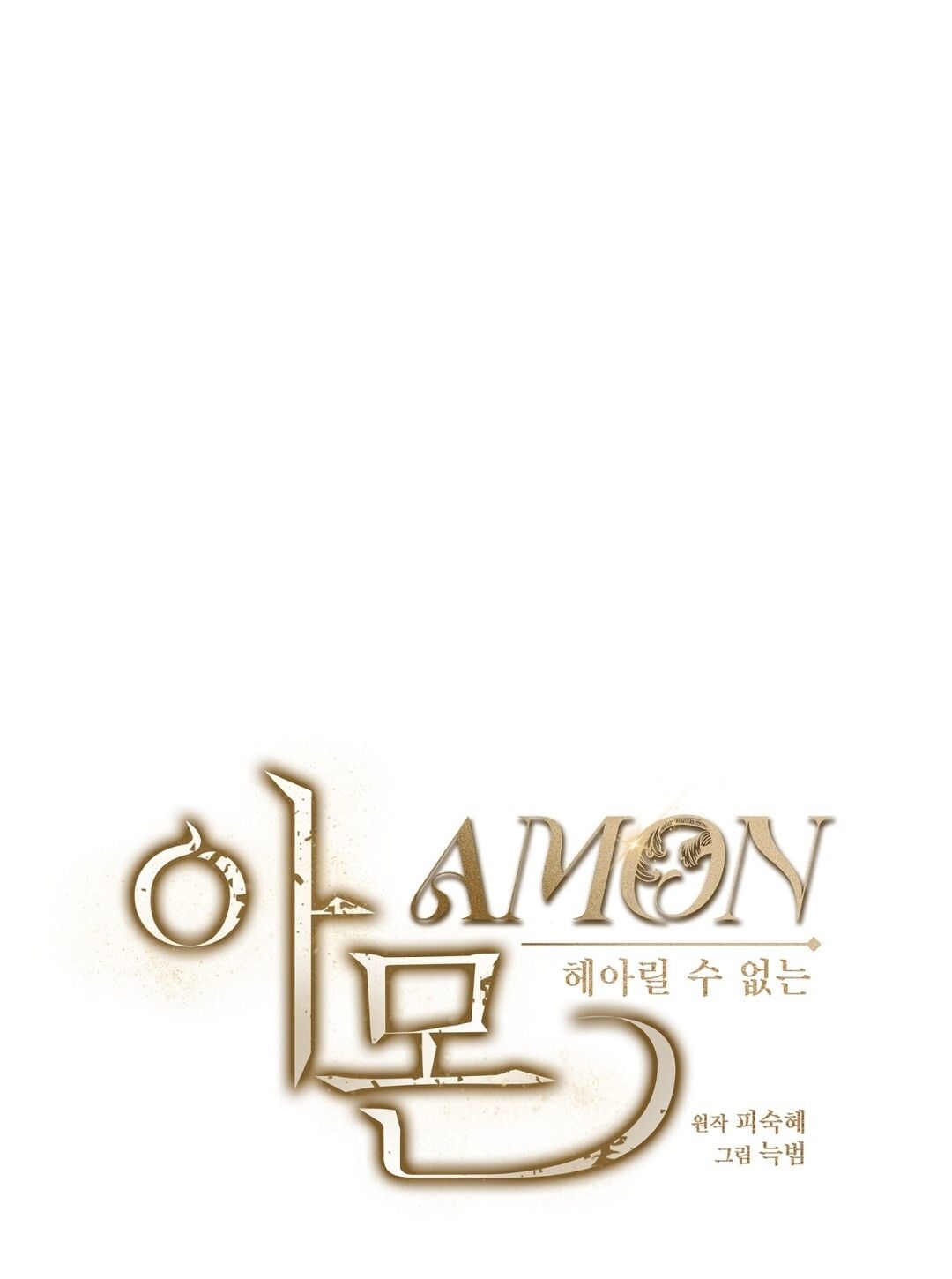 Nhất Túy Kinh Niên Chapter 29.2 - 22