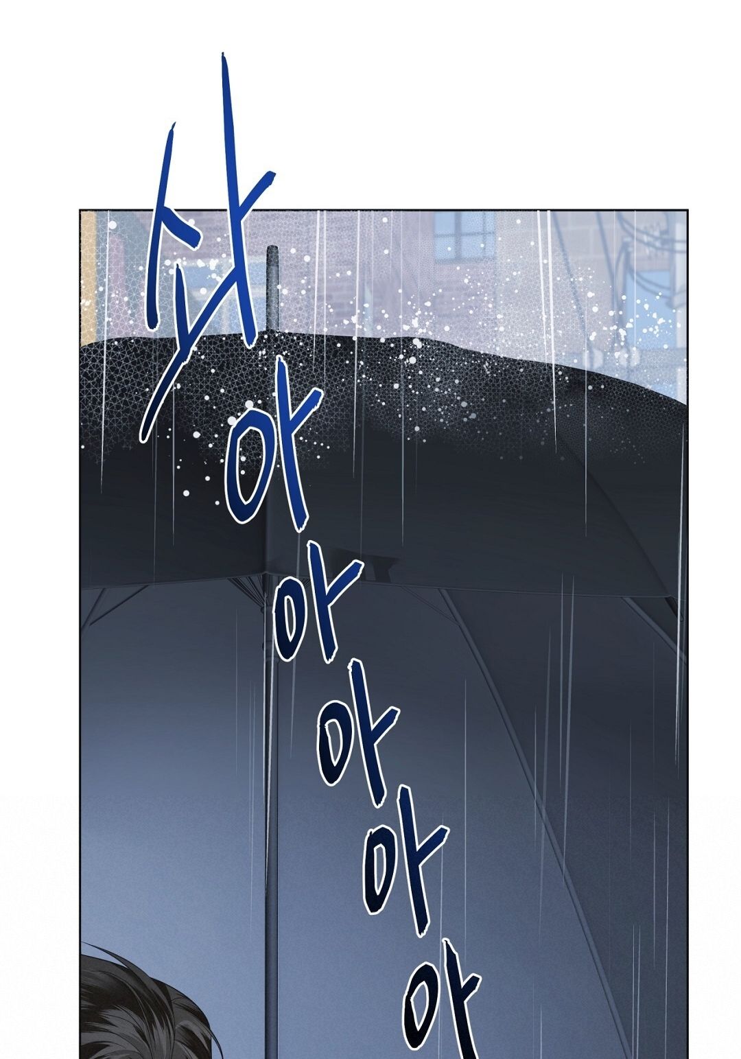 Nhất Túy Kinh Niên Chapter 3.1 - 15