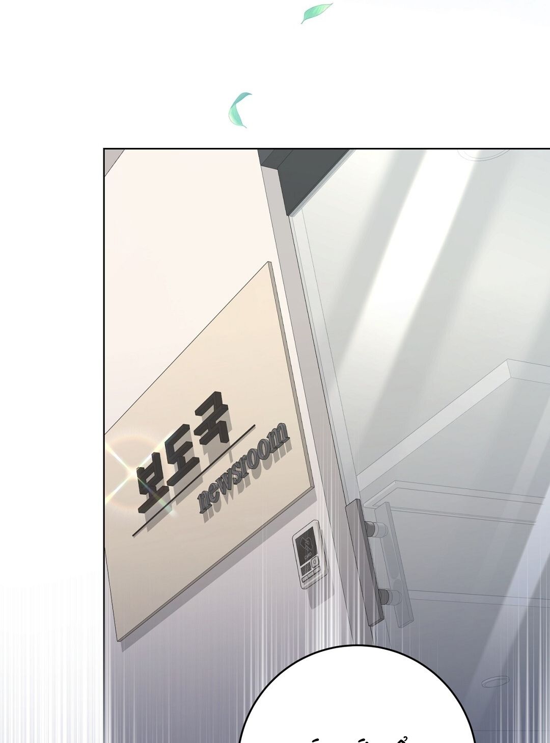 Nhất Túy Kinh Niên Chapter 3.2 - 26