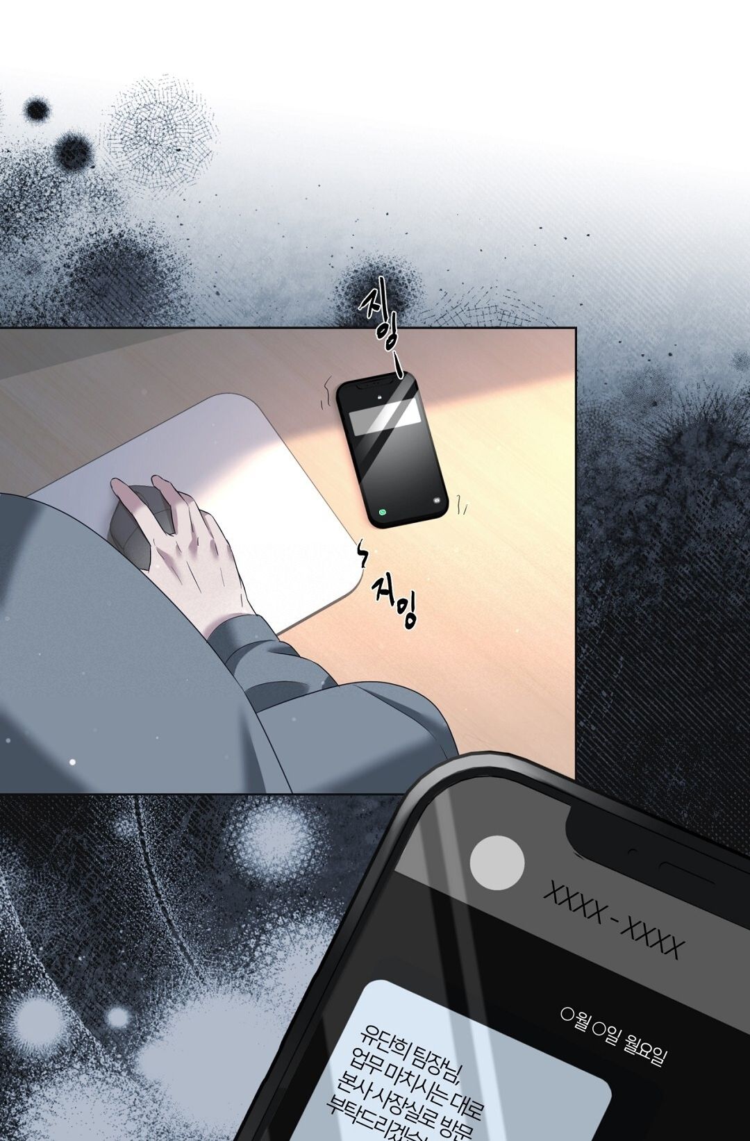 Nhất Túy Kinh Niên Chapter 3.2 - 45