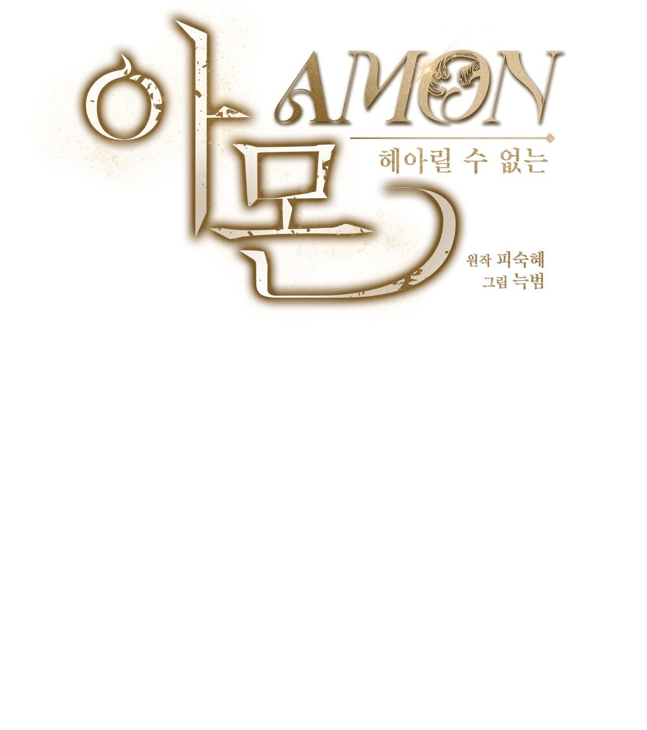 Nhất Túy Kinh Niên Chapter 30.2 - 56