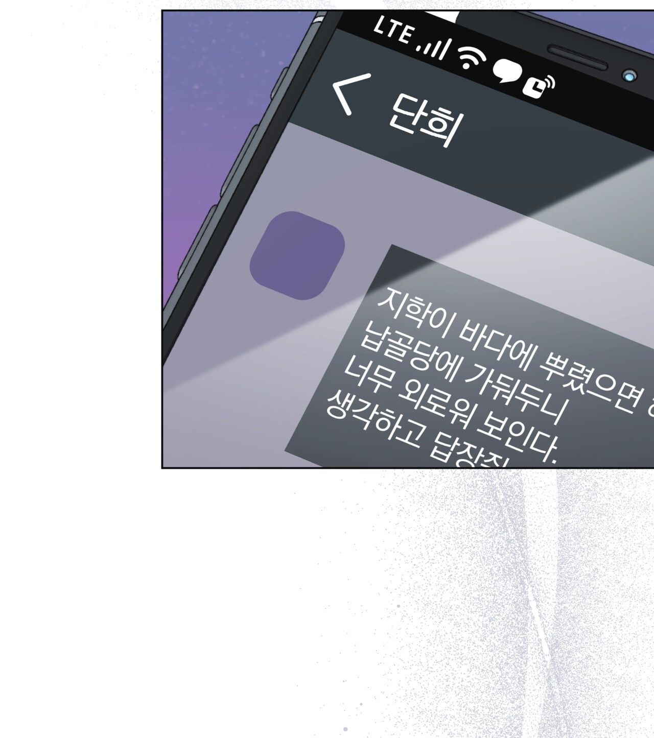 Nhất Túy Kinh Niên Chapter 30.2 - 62