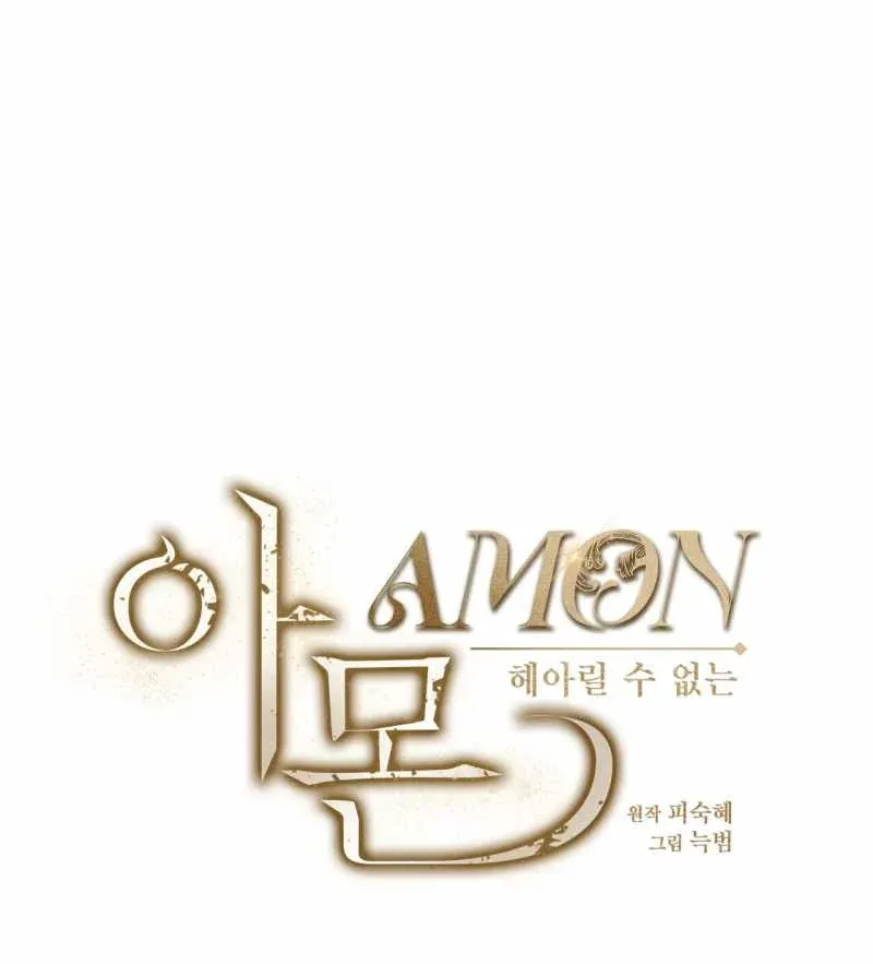 Nhất Túy Kinh Niên Chapter 31.1 - 10