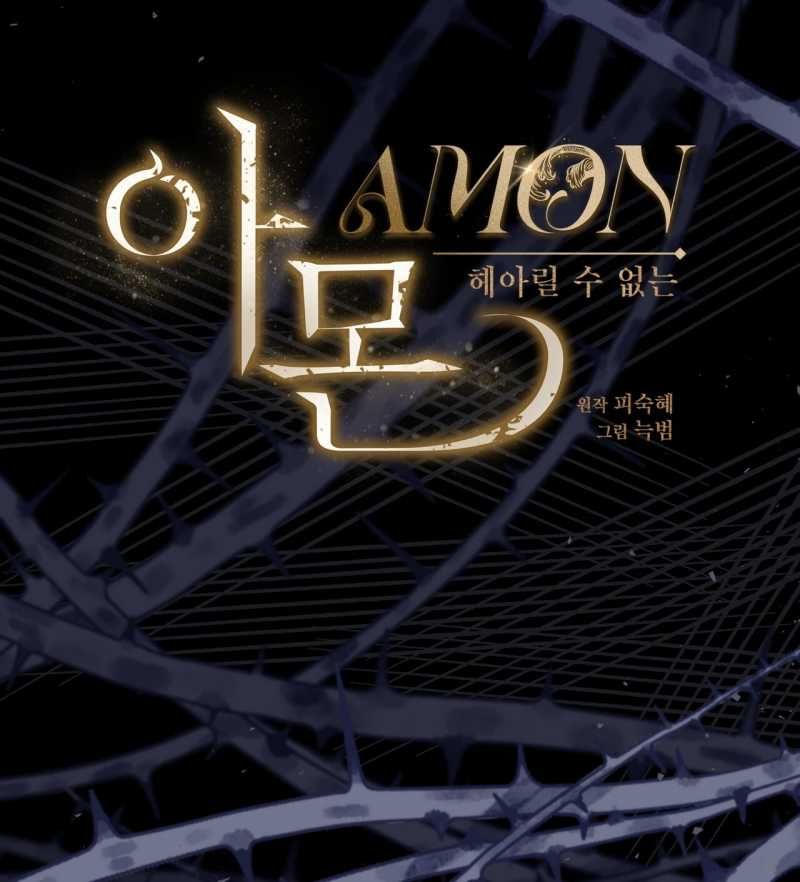 Nhất Túy Kinh Niên Chapter 32.2 - 12