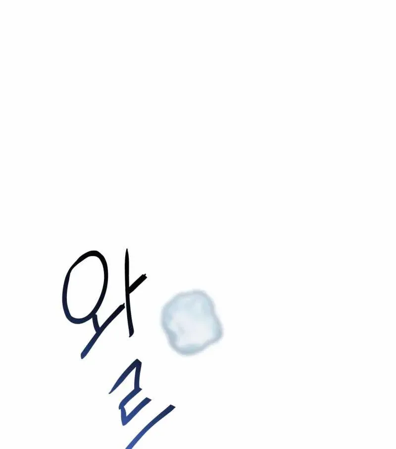 Nhất Túy Kinh Niên Chapter 32.2 - 56