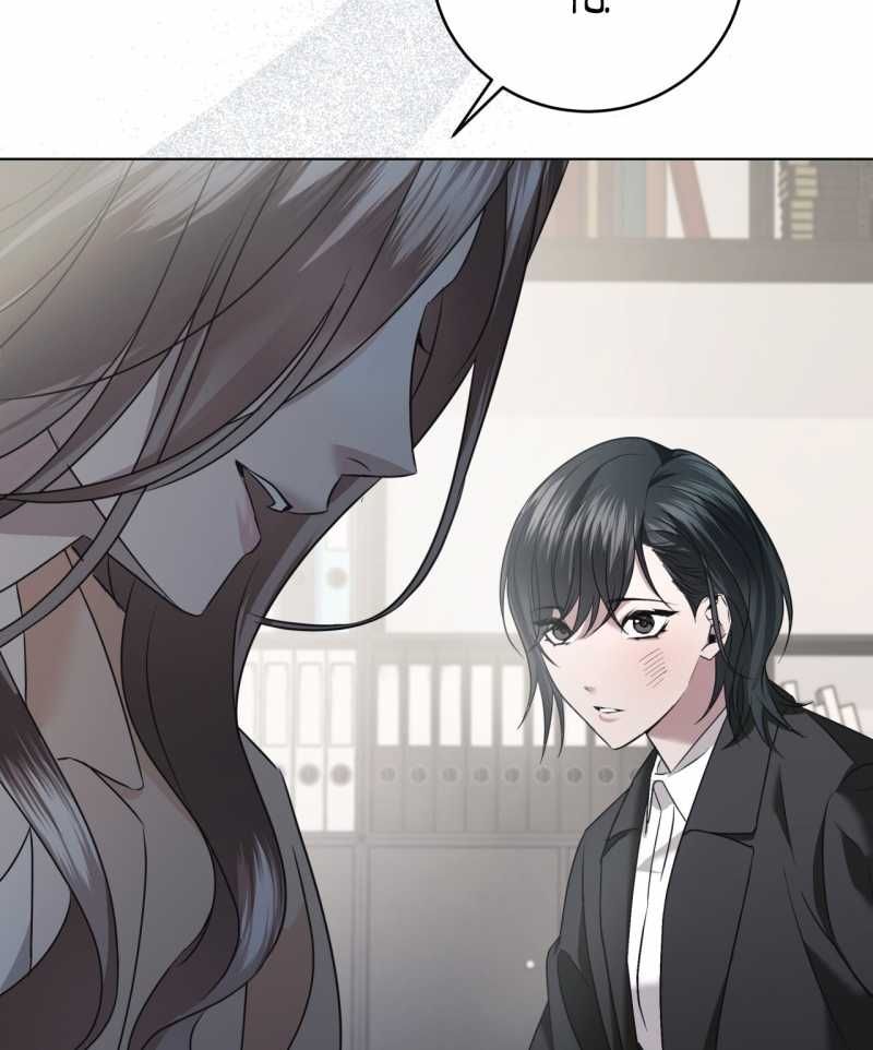 Nhất Túy Kinh Niên Chapter 33.1 - 26