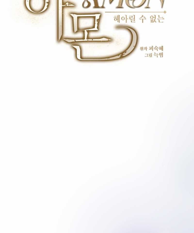 Nhất Túy Kinh Niên Chapter 33.1 - 45