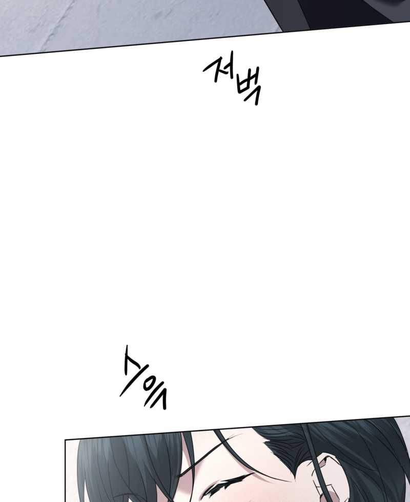 Nhất Túy Kinh Niên Chapter 33.2 - 9