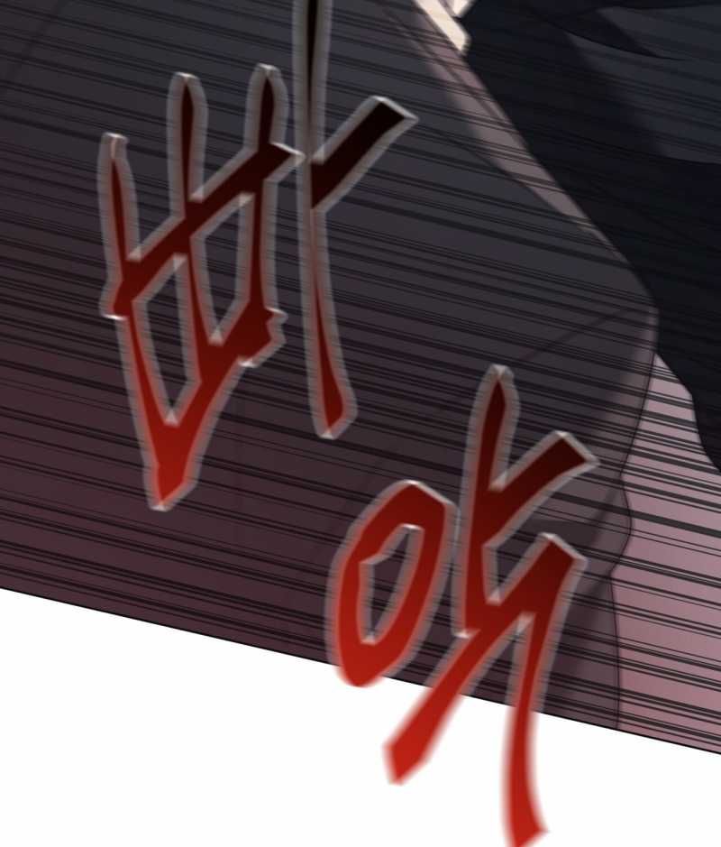 Nhất Túy Kinh Niên Chapter 34.2 - 9