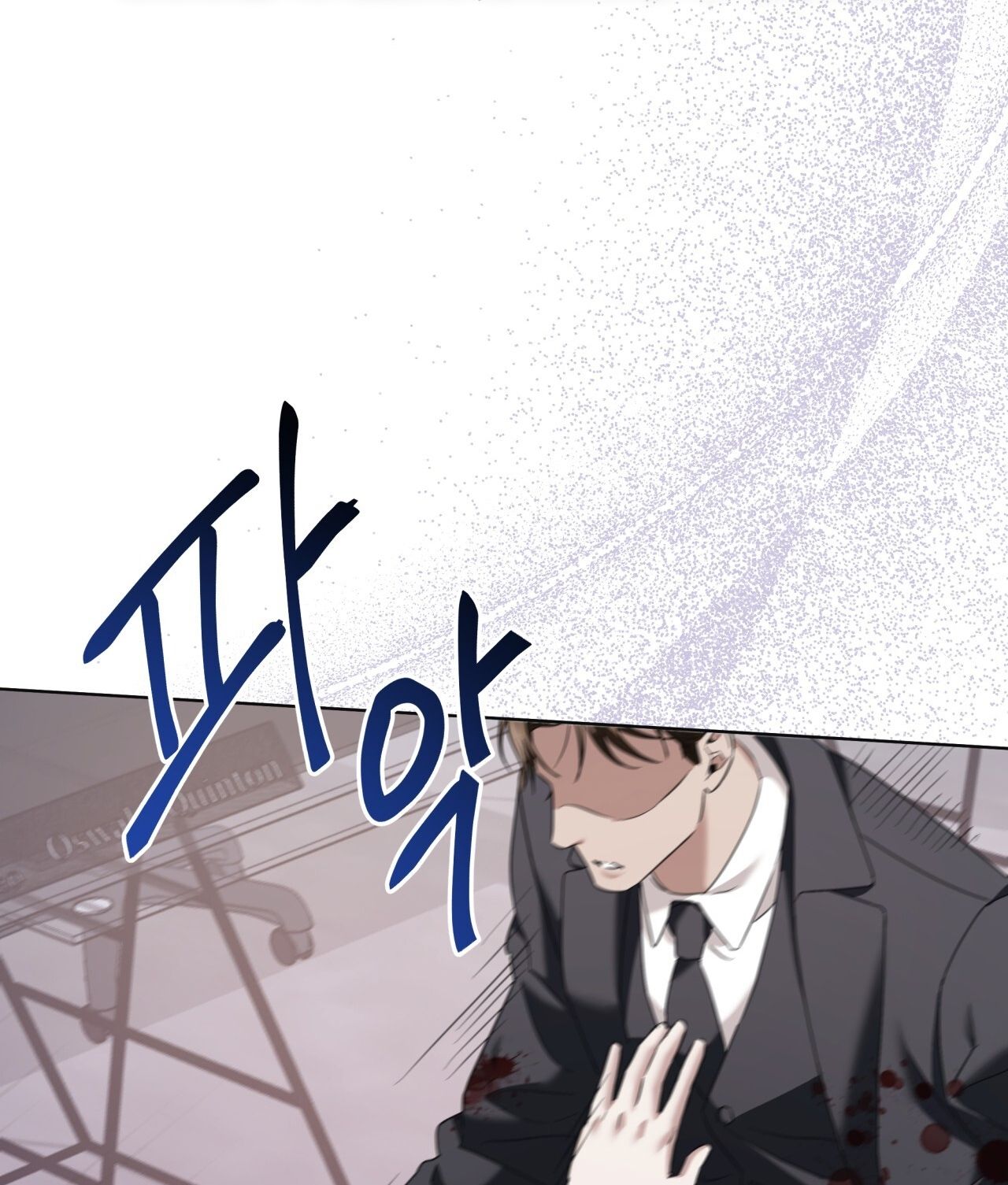 Nhất Túy Kinh Niên Chapter 35.1 - 51