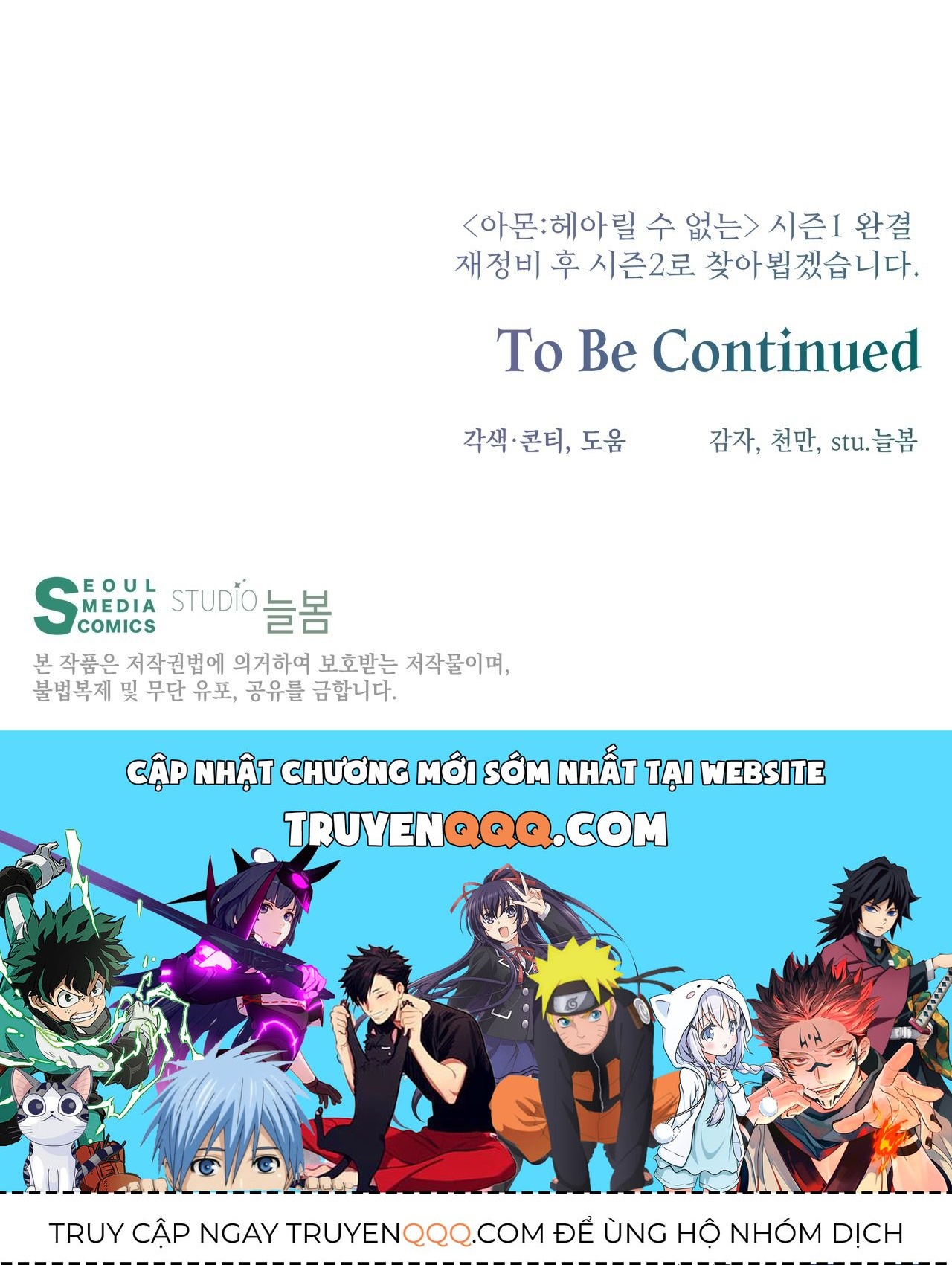 Nhất Túy Kinh Niên Chapter 35.2 - 64