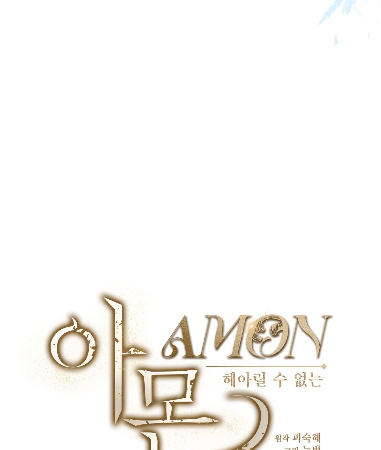 Nhất Túy Kinh Niên Chapter 36.1 - 10