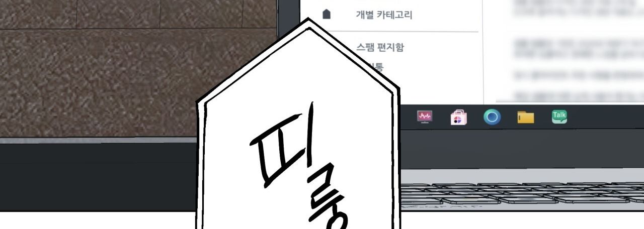 Nhất Túy Kinh Niên Chapter 36.2 - 67