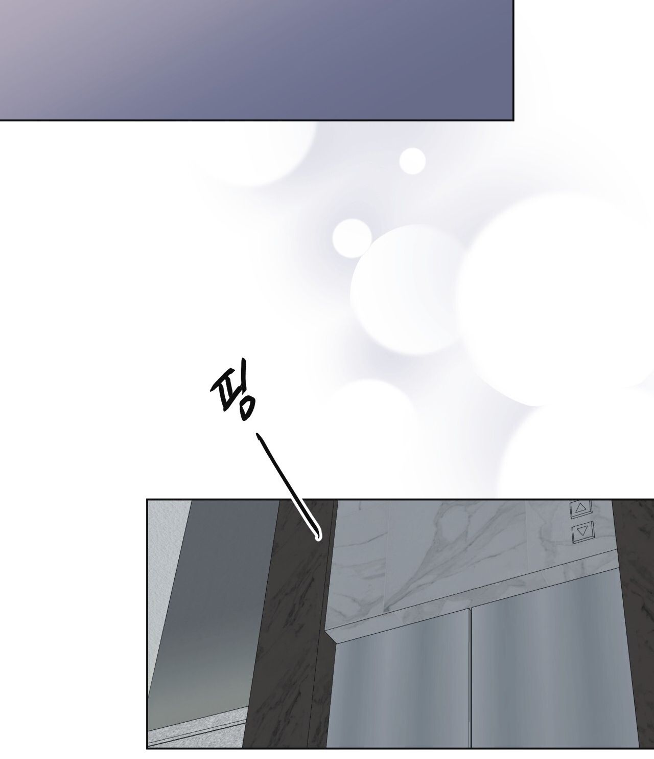 Nhất Túy Kinh Niên Chapter 37.2 - 27