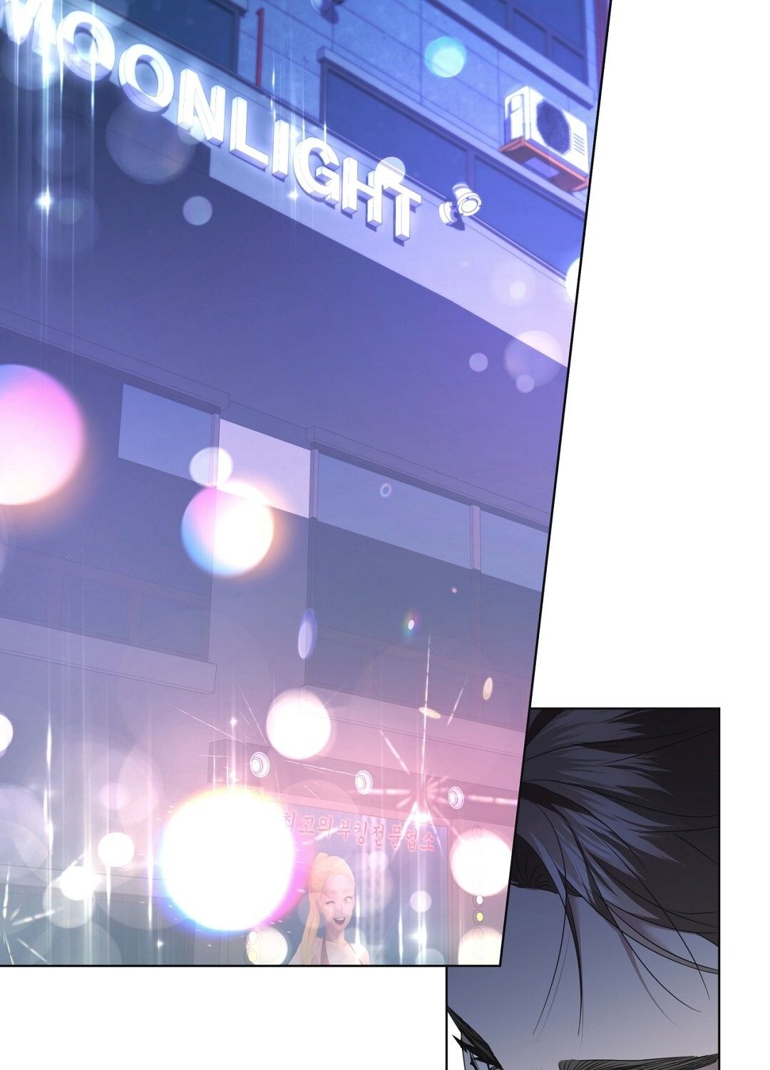 Nhất Túy Kinh Niên Chapter 4.2 - 33