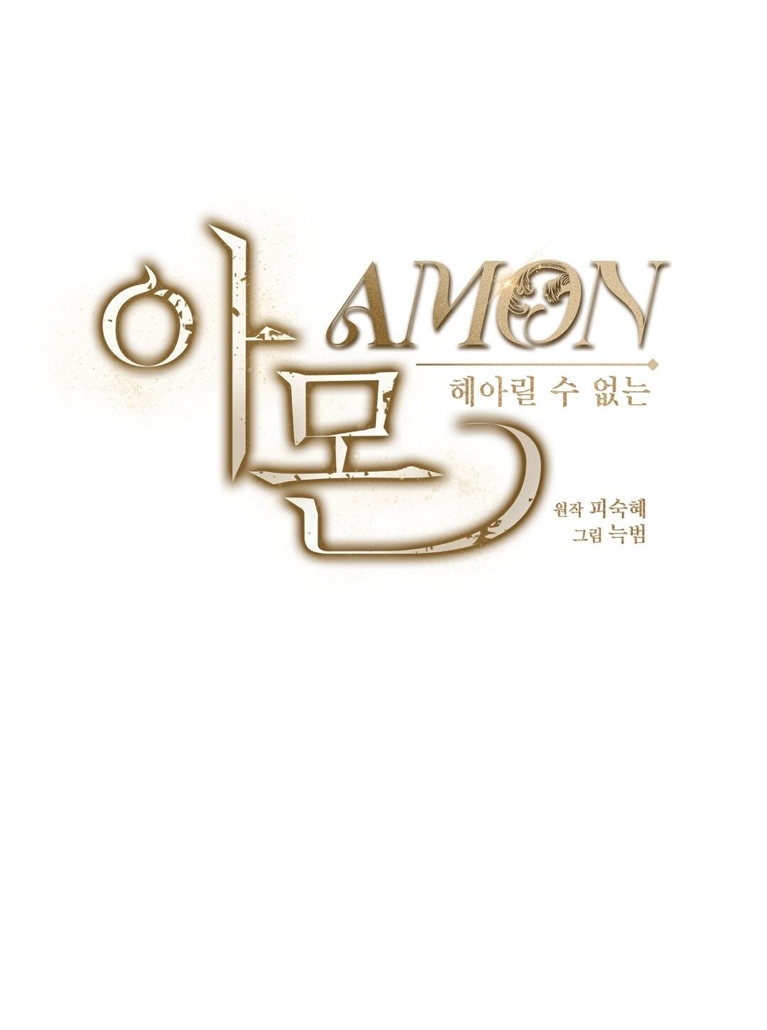 Nhất Túy Kinh Niên Chapter 5.2 - 46