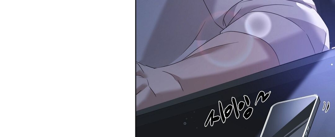 Nhất Túy Kinh Niên Chapter 5.2 - 71