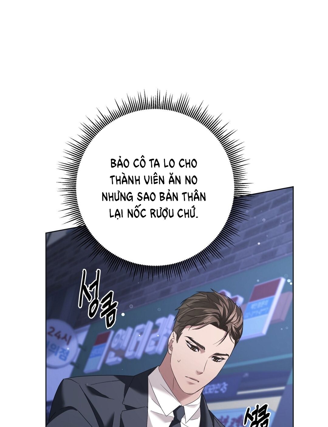 Nhất Túy Kinh Niên Chapter 6.2 - 13