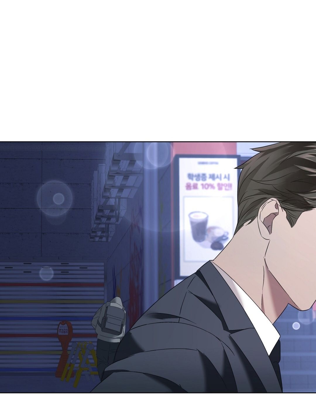 Nhất Túy Kinh Niên Chapter 6.2 - 15