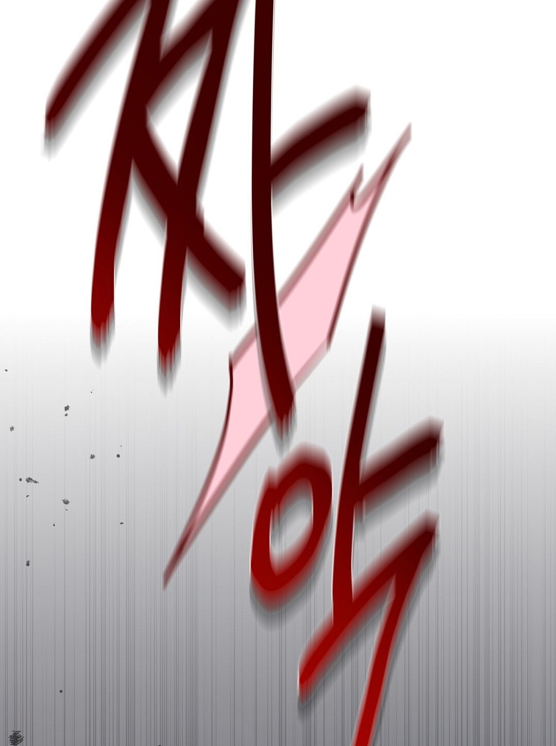 Nhất Túy Kinh Niên Chapter 7.2 - 58