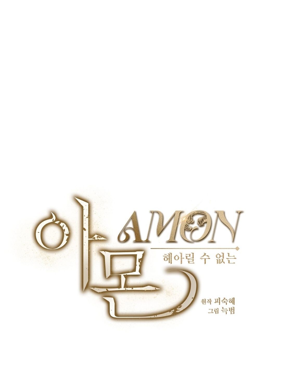 Nhất Túy Kinh Niên Chapter 7.2 - 71