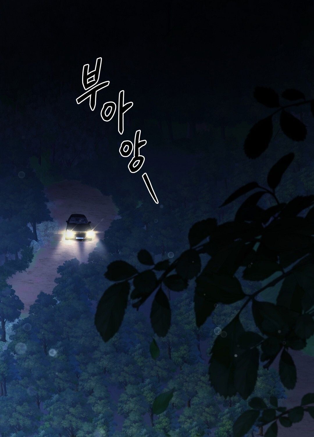 Nhất Túy Kinh Niên Chapter 8.1 - 7