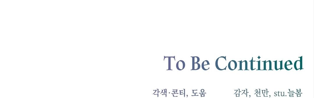 Nhất Túy Kinh Niên Chapter 8.2 - 88