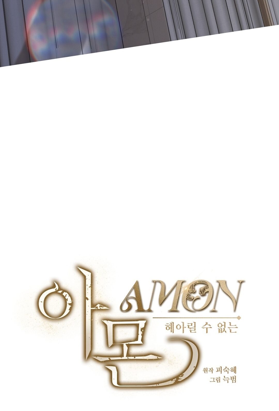 Nhất Túy Kinh Niên Chapter 9.2 - 46