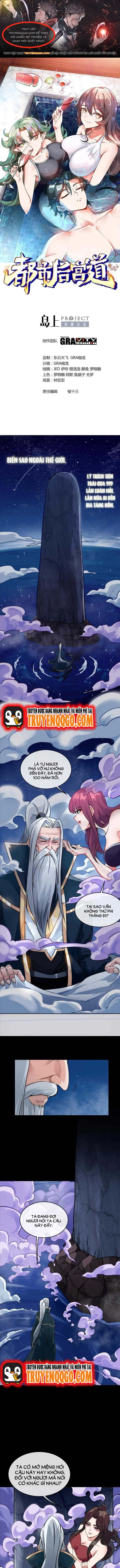 Ta Thu Thập Hậu Cung Ở Đô Thị Chapter 1 - 1