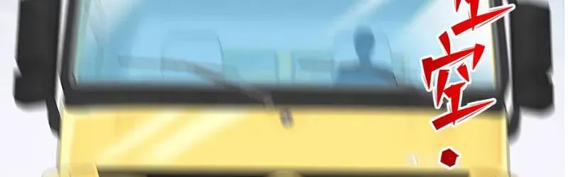 Tránh Ra, Ta Là Ma Pháp Thiếu Nữ! Chapter 15 - 162