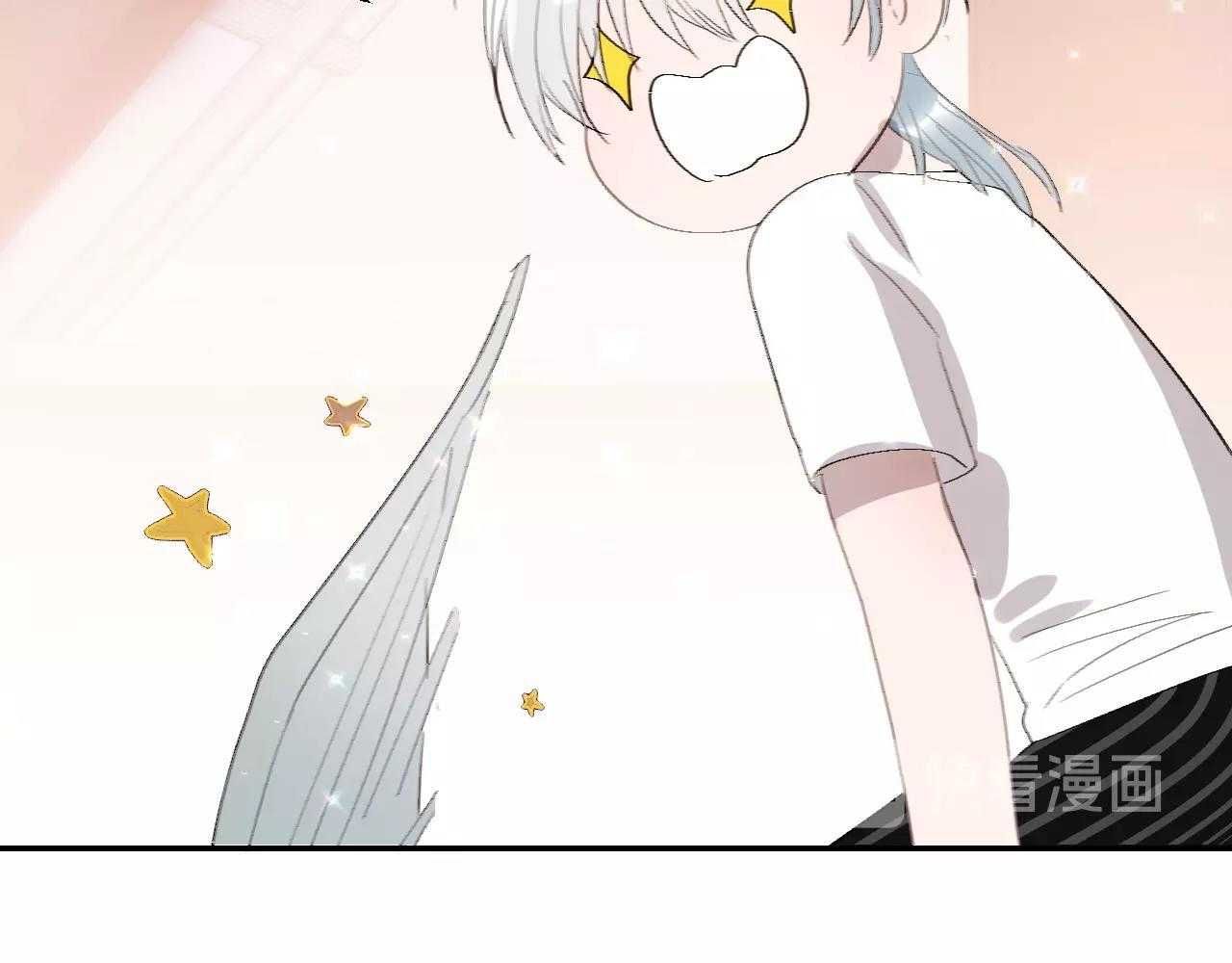 Quanh Năm Có Cá Chapter 11 - 46