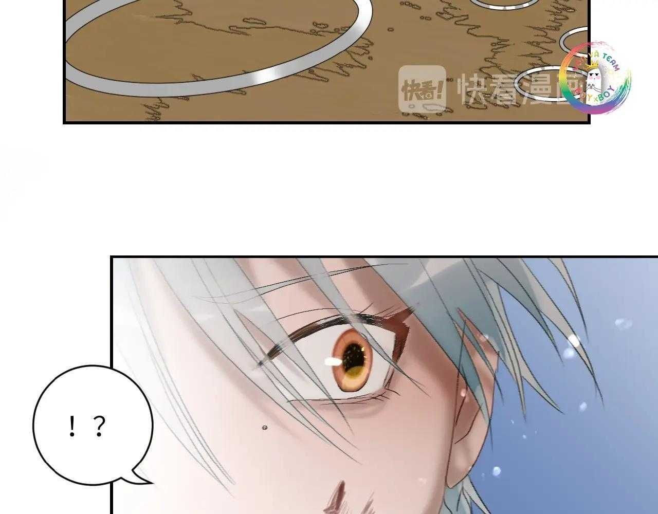 Quanh Năm Có Cá Chapter 17 - 41