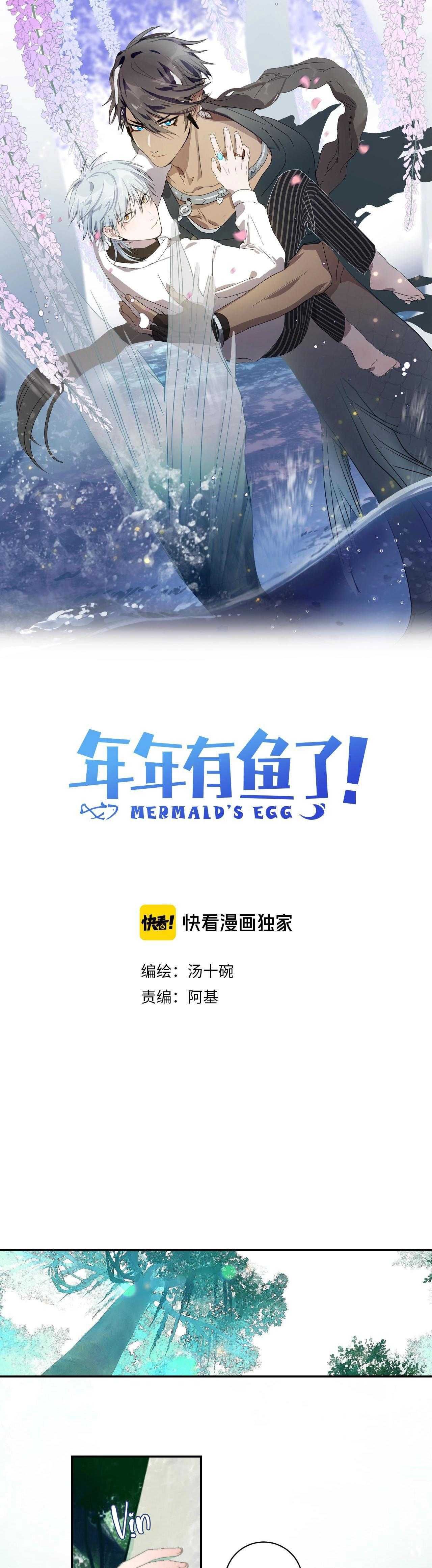 Quanh Năm Có Cá Chapter 28 - 3